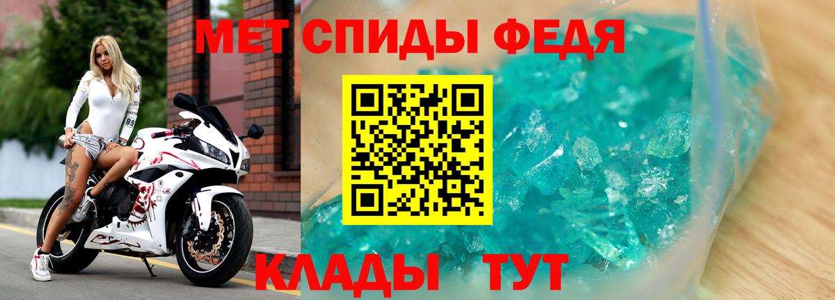 Лабинск  Амфетамин Розовый  Амфетамин  АМФ  Вход с VPN 
