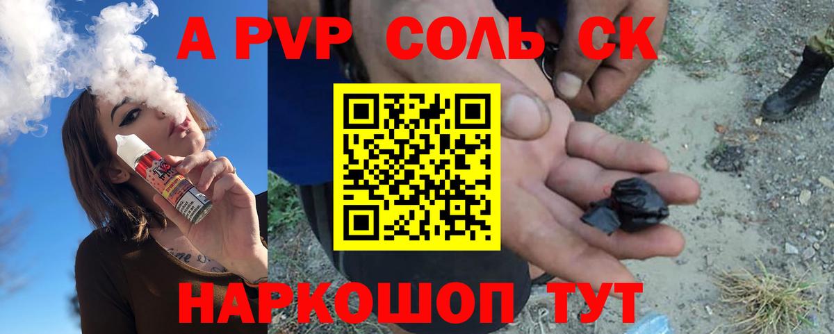 купить наркотики сайты  Альфа ПВП мука  Alfa_PVP  A PVP крисы CK  Вход с VPN  Лабинск 