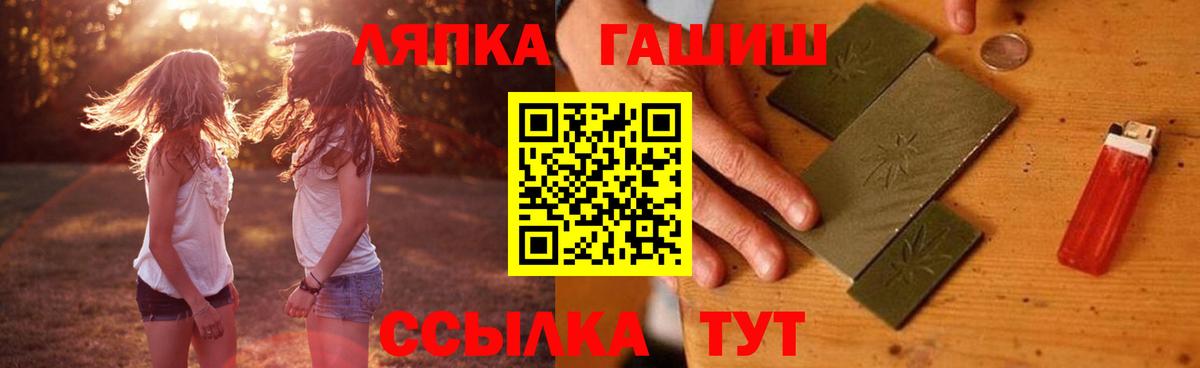 Гашиш гарик Лабинск
