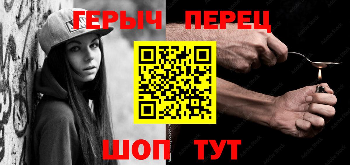 Героин Афган  Вход с VPN  Лабинск 