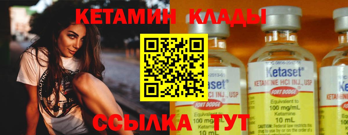 kraken вход  Вход с VPN  Лабинск  Кетамин ketamine 
