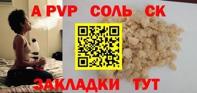 кокаин Ипатово