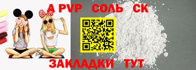 кокаин Ипатово
