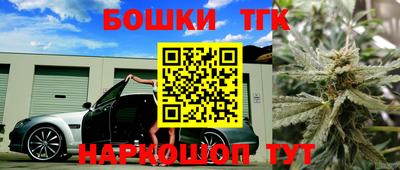 кокаин Ипатово