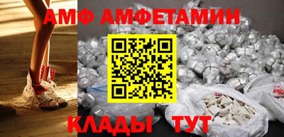 кокаин Ипатово