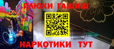 ГАЛЛЮЦИНОГЕННЫЕ ГРИБЫ Ирбит