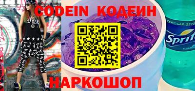 кокаин Ипатово