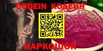 каннабис Камышлов