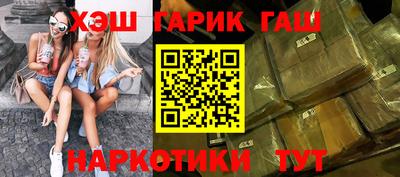 герыч Кандалакша