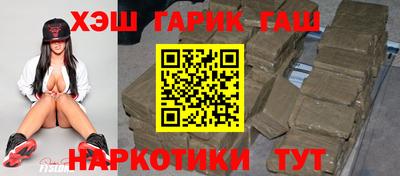 кокаин Ипатово