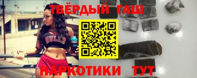 прущие крисы Канаш