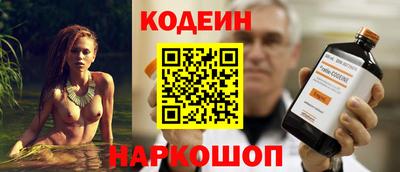 ГАЛЛЮЦИНОГЕННЫЕ ГРИБЫ Ирбит