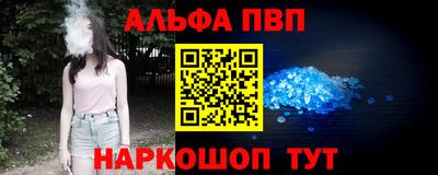 прущие крисы Канаш