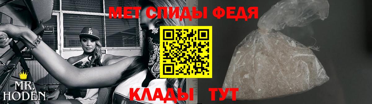 МЕТАМФЕТАМИН Декстрометамфетамин 99.9%  Вход с VPN  Лабинск  МЕТАМФЕТАМИН Декстрометамфетамин 99.9% 
