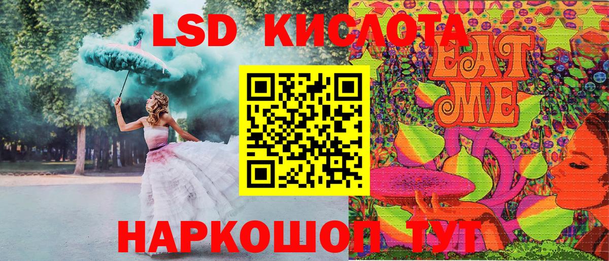 Марки NBOMe  Марки 25I-NBOMe 1,5мг  Вход с VPN  Лабинск  Марки 25I-NBOMe 1,5мг 
