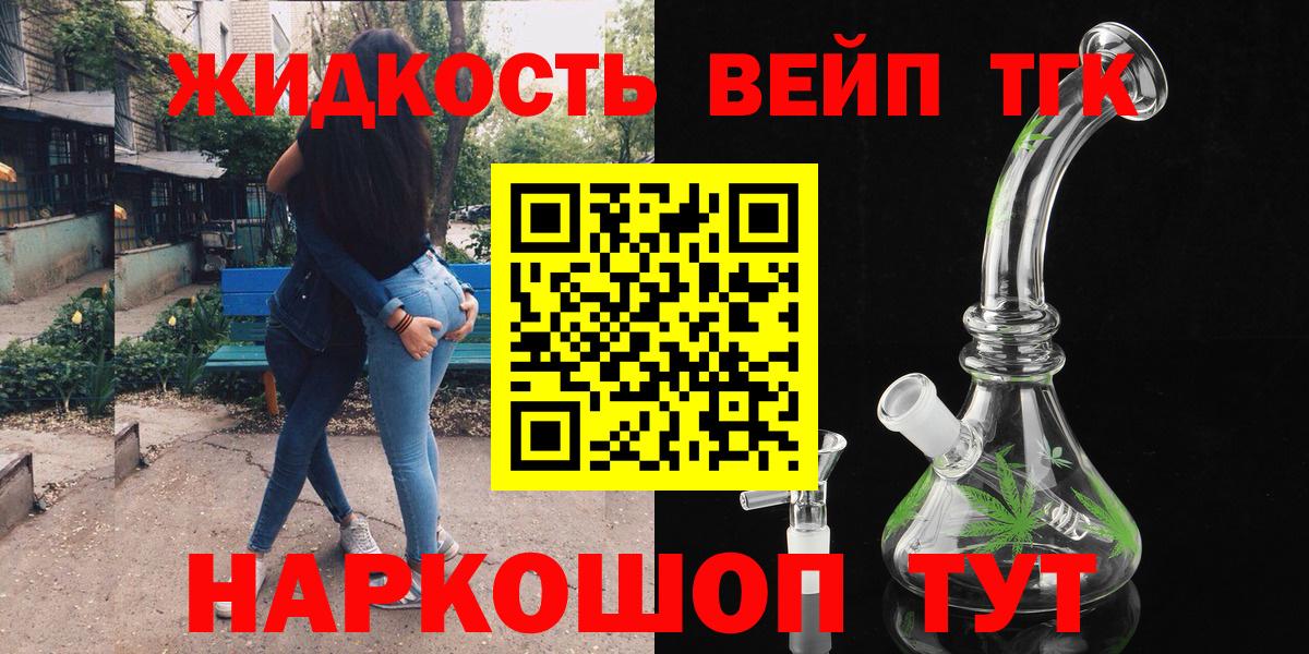 hydra онион  Вход с VPN  Лабинск  Дистиллят ТГК THC oil 