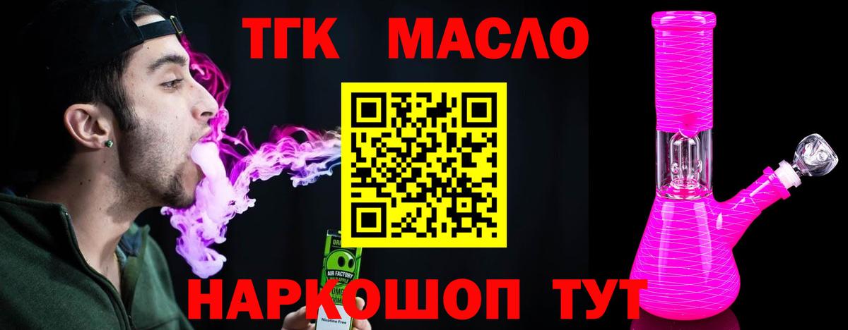 ГАШИШ  Лабинск  МЕФ   A PVP СК   Вход с VPN  Гашиш  Канабис  COCAIN 