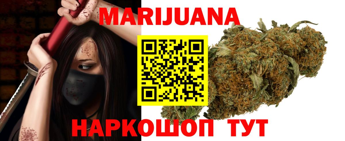 МАРИХУАНА SATIVA & INDICA  Конопля THC 21%  Вход с VPN  Лабинск  Марихуана Amnesia 