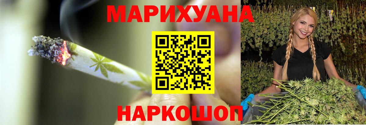 Конопля конопля Лабинск